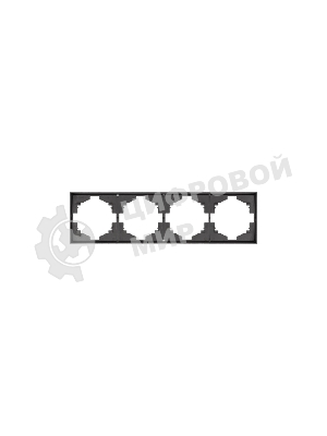 Рамка Kranz STRONG 4-постовая графит