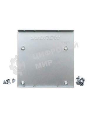 Салазки для 3.5