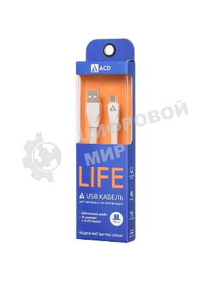 Кабель USB ACD-Life MicroUSB - USB-A TPE, 1м, белый
