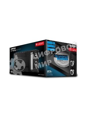 Микроволновая печь Centek CT-1570 черный, 23 л, 900 Вт, переключатели - поворотный механизм