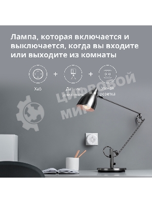 Центр управления умным домом Aqara HUB M1S GEN 2 EU VERSION