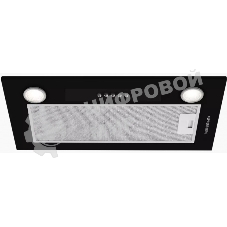 Вытяжка встраиваемая Kuppersberg Inlinea 52 BX черный/серебристый, 52 см, 1300 куб. м/ч, 41 дБ