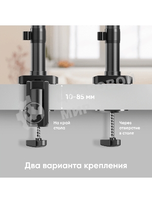 Кронштейн для монитора ONKRON 13