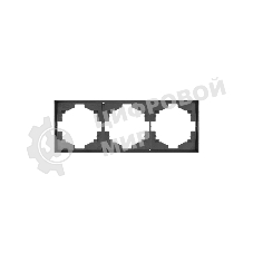 Рамка Kranz STRONG 3-постовая графит