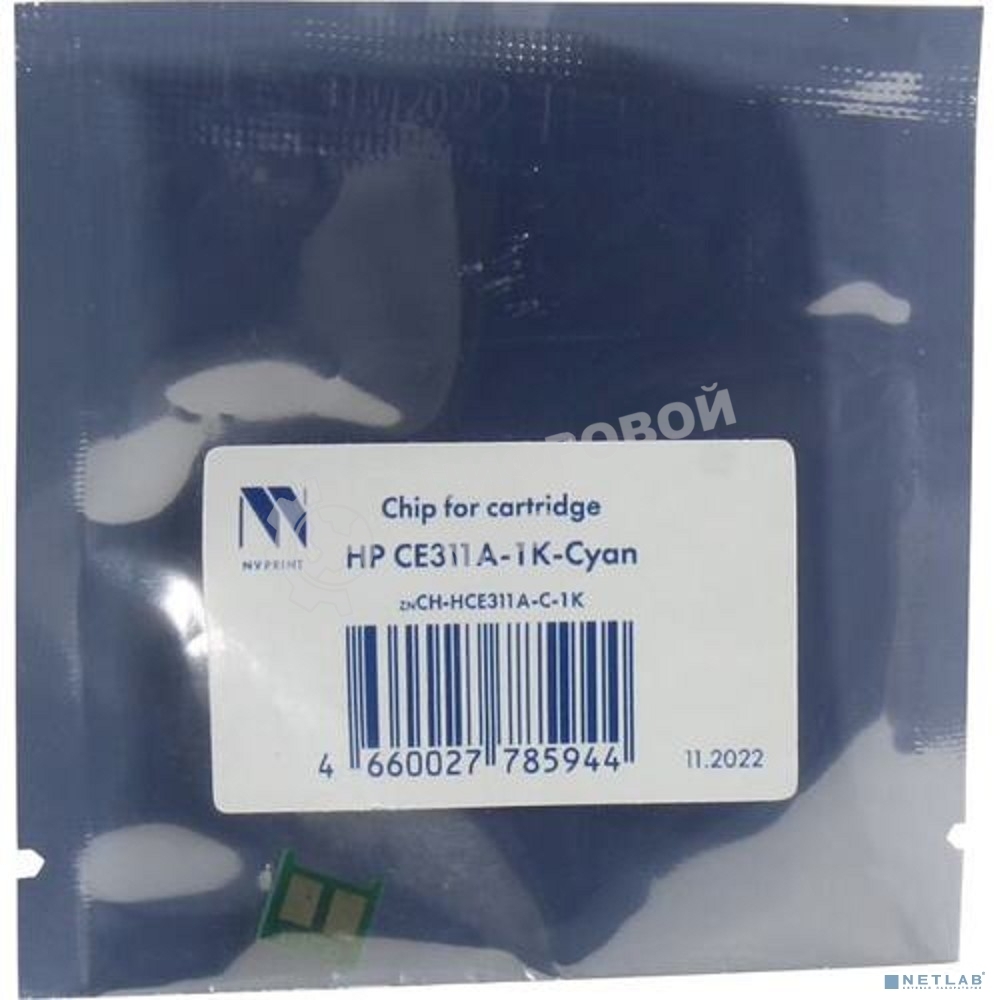 Чип CE311A для HP LaserJet Pro CP1025/M175/M275 Cyan 1K