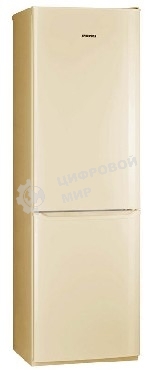 Холодильник Pozis RD-149 бежевый двухкамерный 240/130 л морозилка снизу