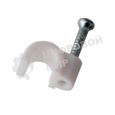 Крепеж кабеля круглый Rexant 5 мм, белый (упак. 50 шт)