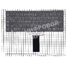 Клавиатура для ноутбука HP 14-AB 14-AL черная с подсветкой