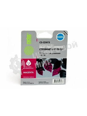 Картридж струйный Cactus CS-CD973 №920XL пурпурный (14.6 мл.) для HP Officejet 6000/6500/7000/7500