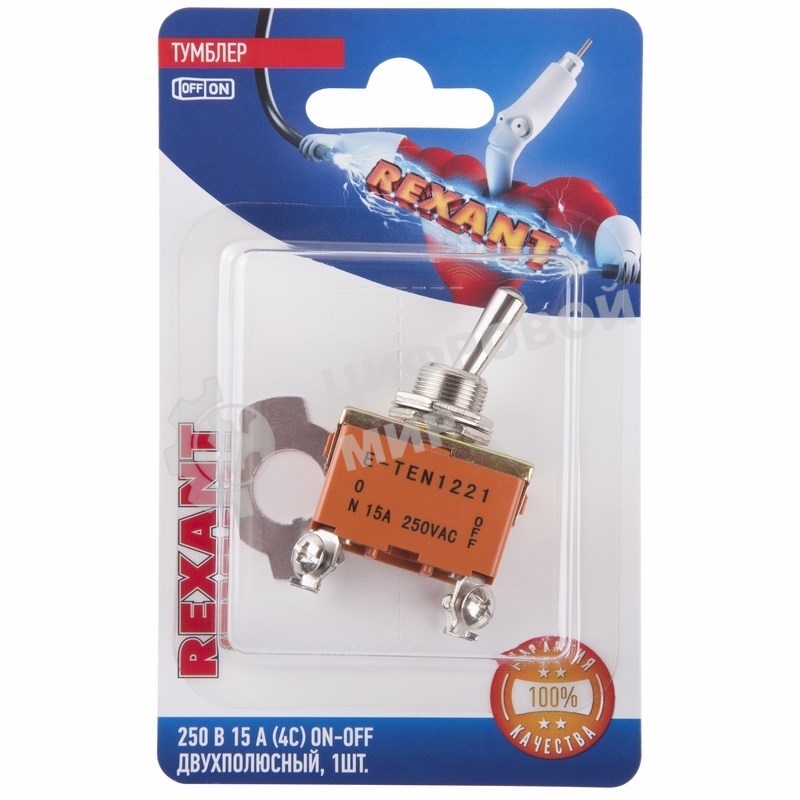 Тумблер Rexant 250V 15А (4c) ON-OFF двухполюсный (KN-201) (в упак. 1шт.)