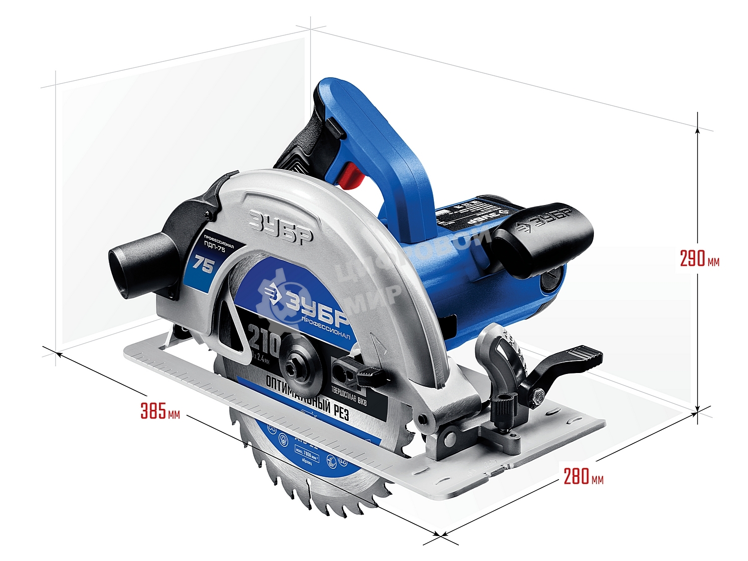 Пила дисковая ЗУБР ПДП-75 Профессионал 90град-75 мм, диск 210 мм, 2000 Вт
