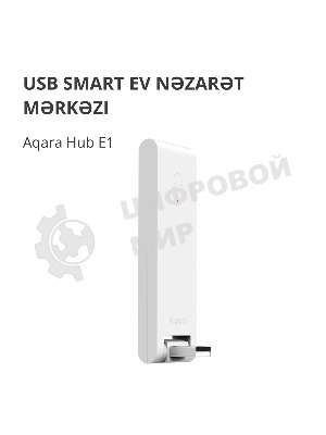 Центр управления Aqara Hub E1