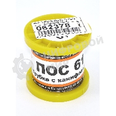 Припой ПОС-61 диаметр 0,5 мм с канифолью 100 гр