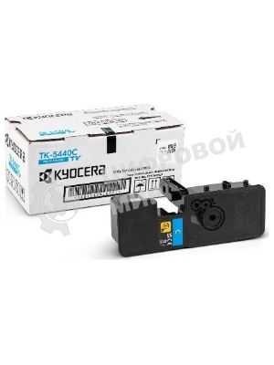 Картридж лазерный Kyocera TK-5440C/Картридж лазерный Kyocera TK-5440C (2.4K)