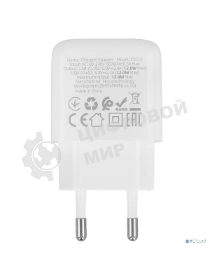 Сетевое зарядное устройство HOCO CS51A/Сетевое ЗУ/2 USB/Выход: 12W/белый