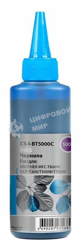 Чернила Cactus CS-I-BT5000C голубой 100мл для Brother DCP-T300, DCP-T500W,DCP-T700W, MFC-T800W