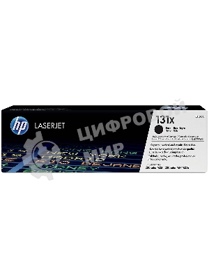 Картридж лазерный HP CF210X черный LaserJet Pro 200 M251/M276 (2400 стр.)