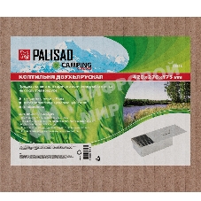 Коптильня Palisad Camping двухъярусная 420x270x175 мм, нерж. сталь, 0,8 мм, с поддоном