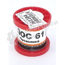Припой ПОС-61 диаметр 0,8 мм 100 гр