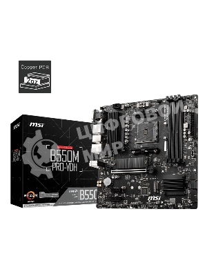 Материнская плата MSI B550M PRO-VDH, AM4, AMD B550, 4xDDR4, 4xSATA, 2xM.2, 1xPCI-E 4.0 x16, 2xPCI-E x1, 1xDP, 1xHDMI, 1xVGA, 1x 1Gb LAN, 2xUSB 2.0, 4xUSB 3.2 Gen 1, 3x3.5 мм, 7.1, Micro-ATX