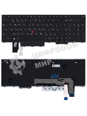 Клавиатура для ноутбука Lenovo Thinkpad P15 T15g черная с подсветкой