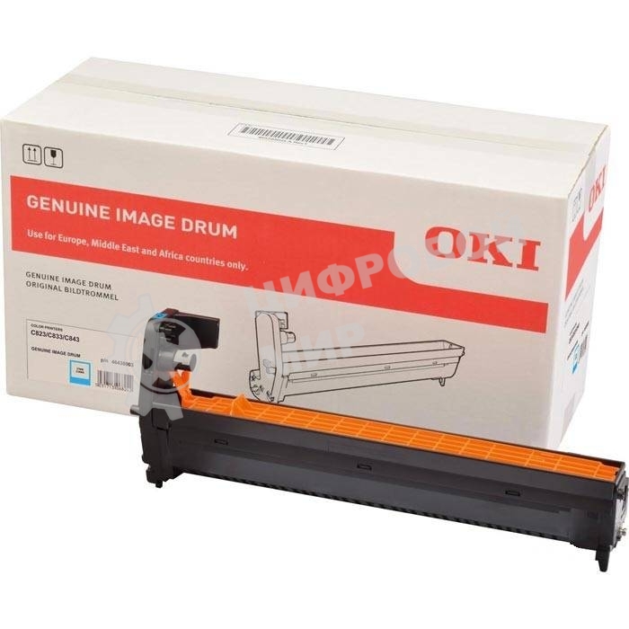 Барабан голубой OKI C823/833/843