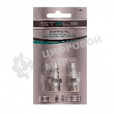 Ниппель универсальный быстросъемный (