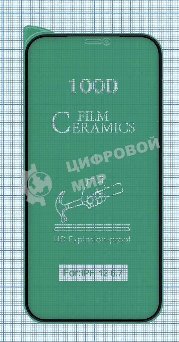 Керамическая пленка (стекло) для Iphone 12 Pro Max черный