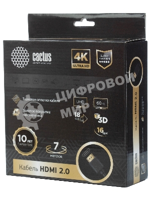 Кабель аудио-видео Cactus CS-HDMI.2-7 HDMI (m)/HDMI (m) 7м. позолоченные контакты черный