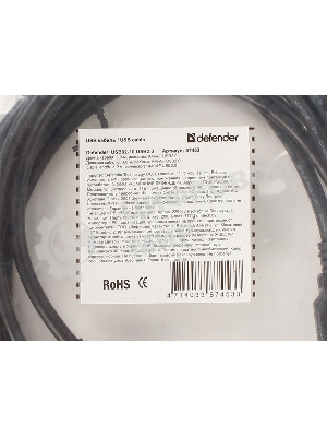 Кабель USB Defender USB02-10 USB2.0 AM-AF, 3.0м