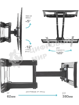 Кронштейн для ТВ ARM MEDIA COBRA-51 черный (max VESA 400x400 мм., настенный, наклонно-поворотный, max 35 кг)