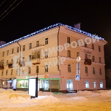 Гирлянда Neon-night Айсикл (Бахрома) светодиодная 5х0,7 м, 152 LED, черный провод каучук, белое свечение