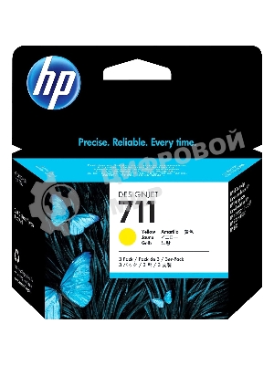 Картридж струйный HP №711 CZ136A желтый x3уп. для HP DJ T120/T520 (29мл)