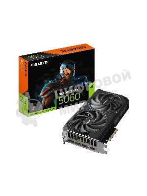 Видеокарта Gigabyte GeForce RTX 5060 Ti Windforce, NVIDIA RTX 5060 Ti, 8 ГБ GDDR7, 128 бит, PCI-e 5.0, 1xHDMI, 3xDP, 2572 МГц