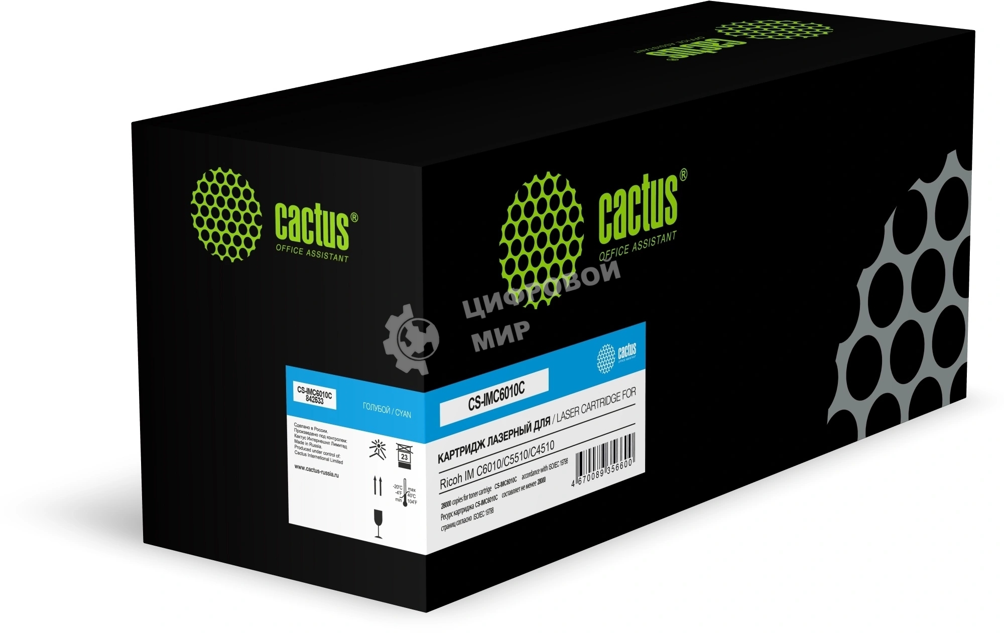 Картридж лазерный Cactus CS-IMC6010C (842533) голубой (28000 стр.) для Ricoh IM C6010/C5510/C4510 с чипом