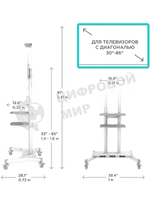 Стойка для телевизора с кронштейном ONKRON TS1881 50