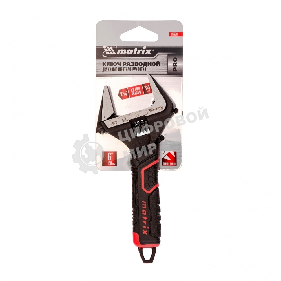 Ключ разводной Matrix, тонкие губки, фосфатированный, двухкомпонентная рукоятка, 150 мм, PRO