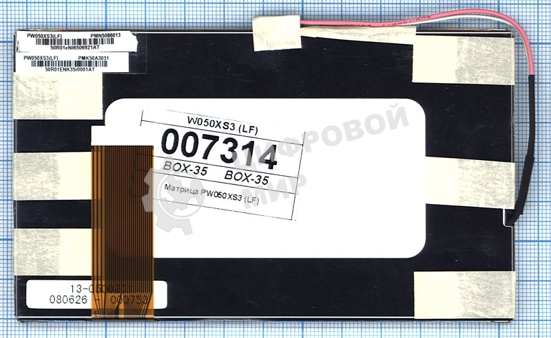 Матрица PW050XS3 (LF)