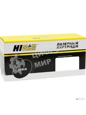 Картридж лазерный Xerox 006R01461 черный для Xerox WC 7120 (22000 стр.)