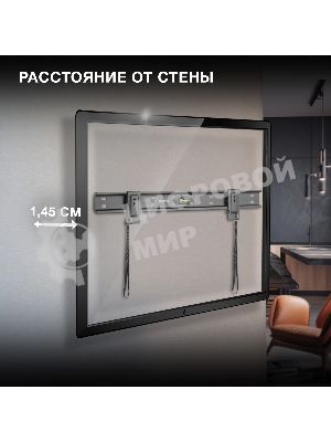 Кронштейн для телевизора Hyundai SL-X2 черный 37