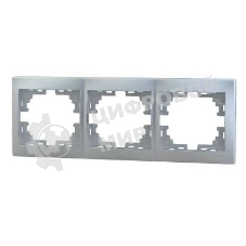 Рамка 3-м Мира горизонт. метал. сер. Lezard 701-1000-148