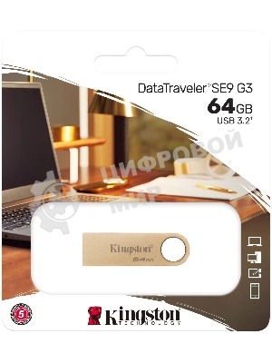 Флешка USB Kingston DataTraveler SE9 G3 (DTSE9G3/64Gb), 64Gb, USB 3.2 Gen 1, R/W 220/100, золотистый