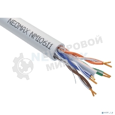 Кабель NEOMAX NM10611 UTP cat.6 4 пары (305 м) 0.57мм LSZH Медь