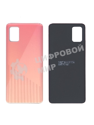 Задняя крышка для Samsung A515F Galaxy A51 (2019) розовый