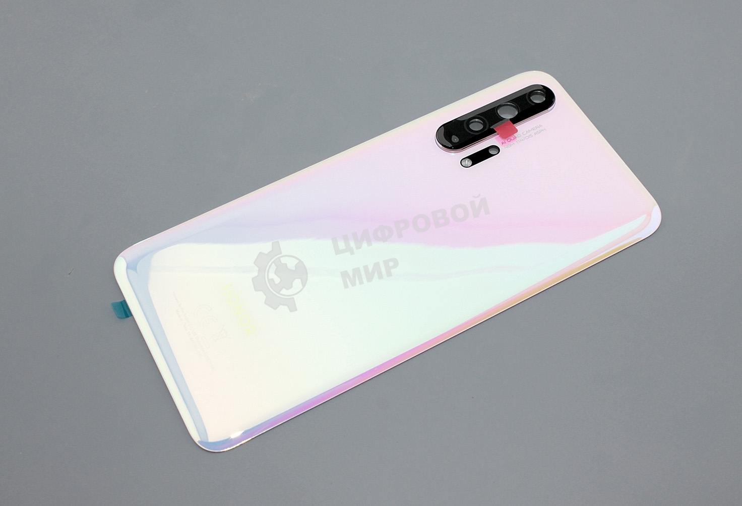Задняя крышка для Huawei Honor 20 Pro (Service Pack 02352TXR) белый
