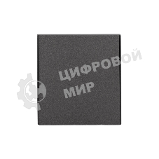 Выключатель Kranz STRONG 1 кл возвратный 10А с/у графит