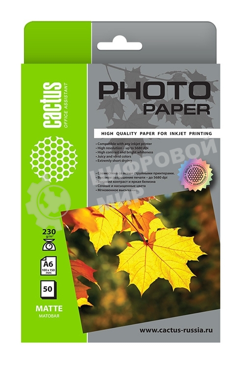 Фотобумага Cactus CS-MA623050 A6/230г/м2/50л./белый матовое для струйной печати