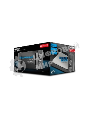 Микроволновая печь Centek CT-1573 серый, 20 л, 700 Вт, переключатели - поворотный механизм