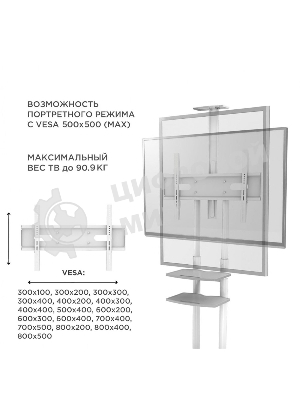 Стойка для телевизора с кронштейном ONKRON TS1881 50