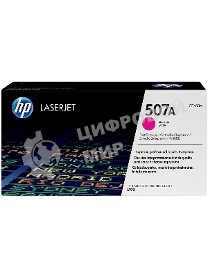 Картридж лазерный HP CE403A пурпурный для CLJ M551 6000 стр.